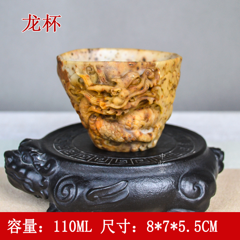【龙杯一】安化冰碛岩纯手工茶具俏色精品冰碛岩主人杯茶杯