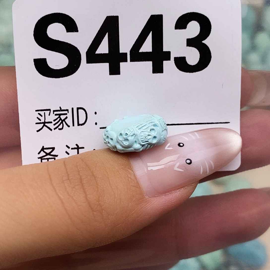 阿***哥绿松石未镶嵌配饰