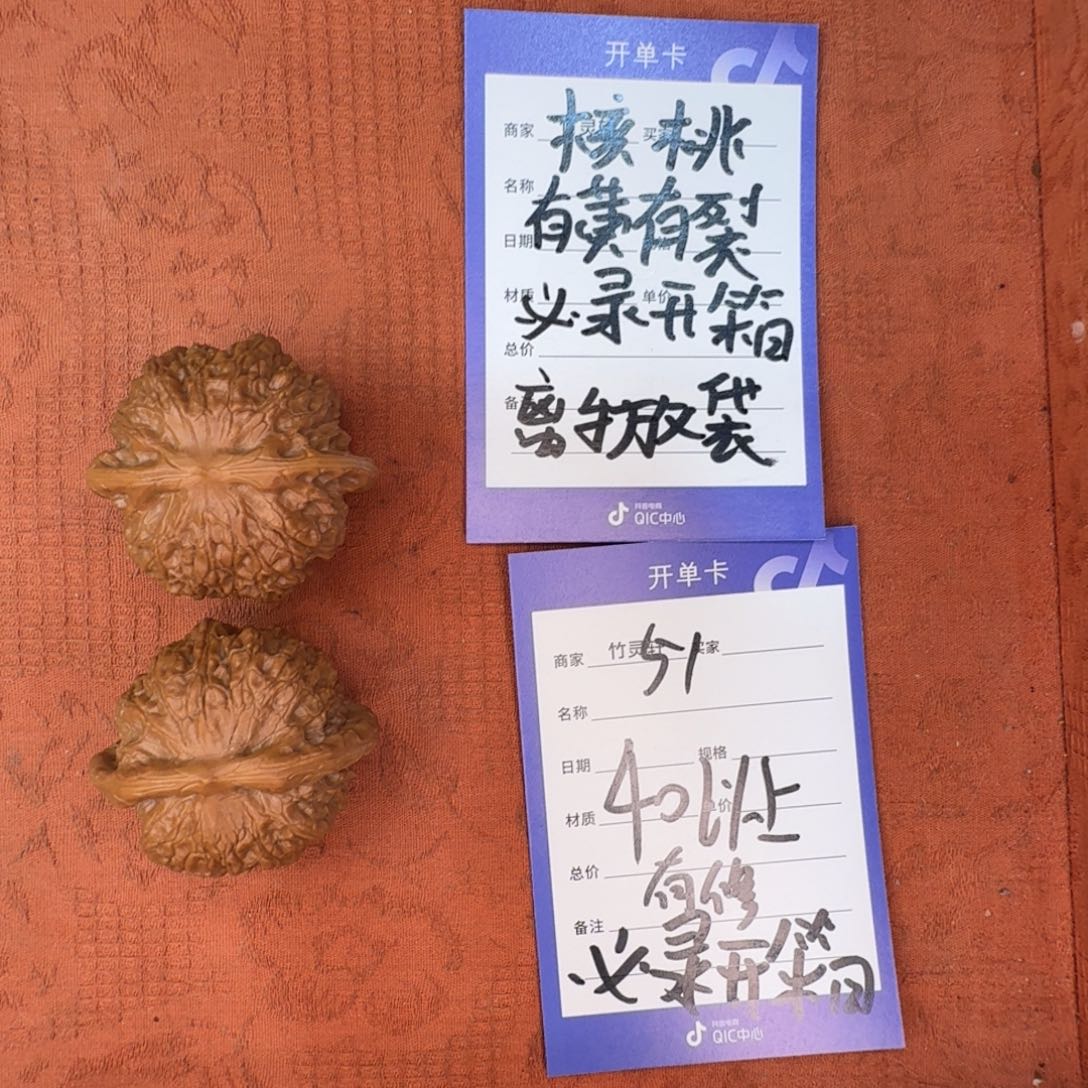 文玩核桃把件学麒麟51