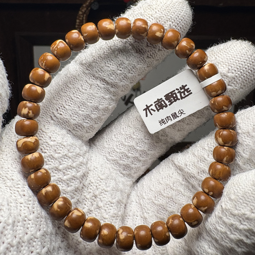 紫金鼠纯肉鼠尖7+尺寸小火焰