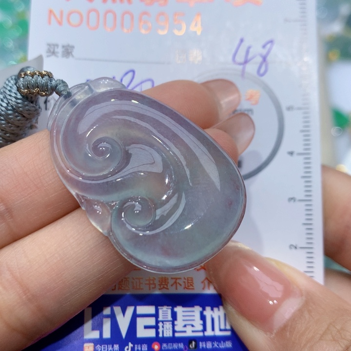 翡翠颈饰未镶嵌七***四如意