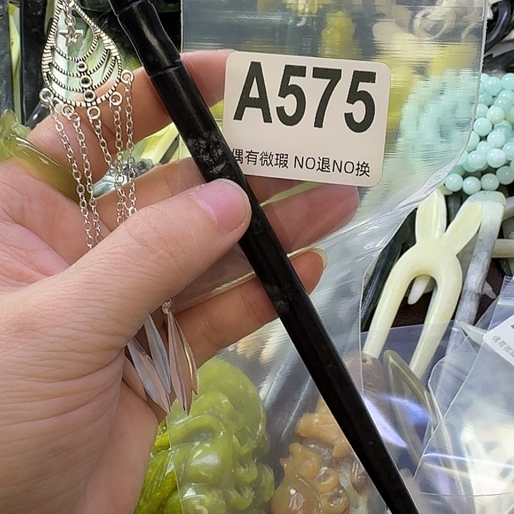 *****蛇纹石玉合金发饰