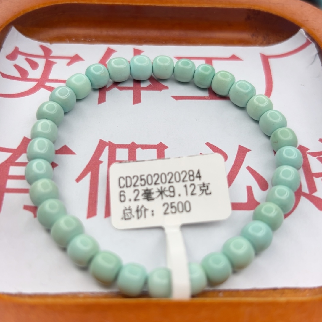 绿松石未镶嵌珠宝半成品