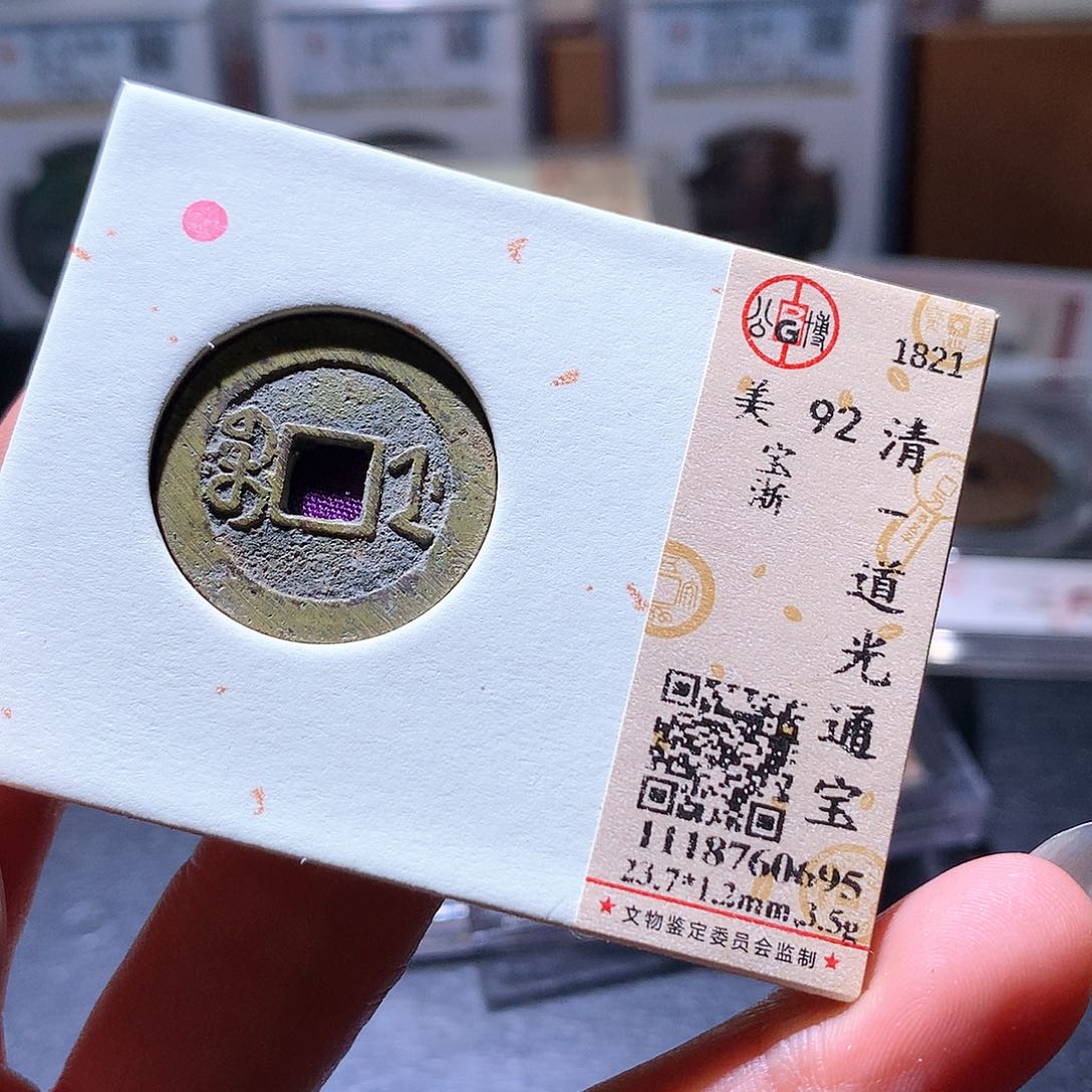 铜97 发财发财发财发财