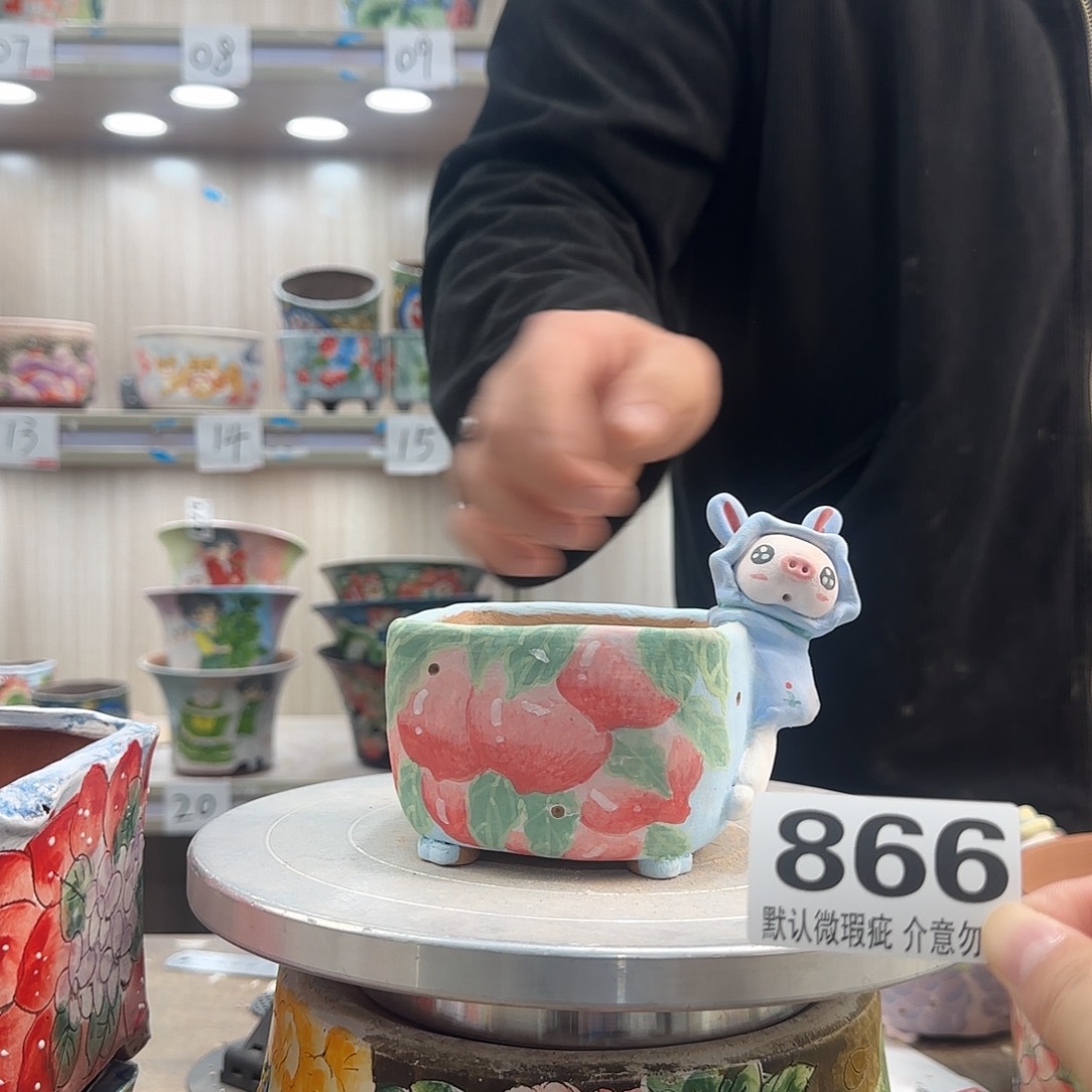 瑕疵瑕疵瑕疵瑕疵866