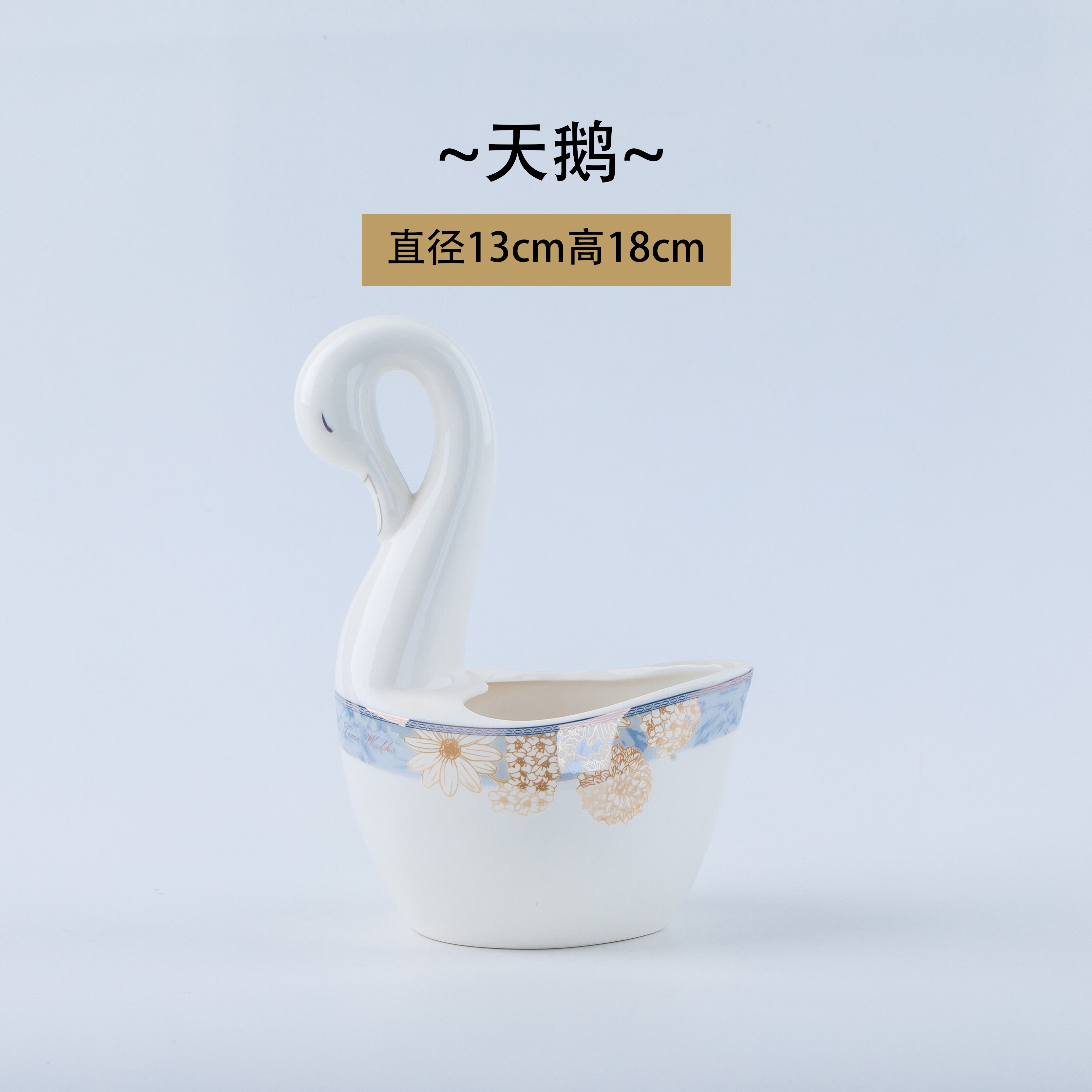 景德镇梧之栗高温陶瓷天鹅花篮