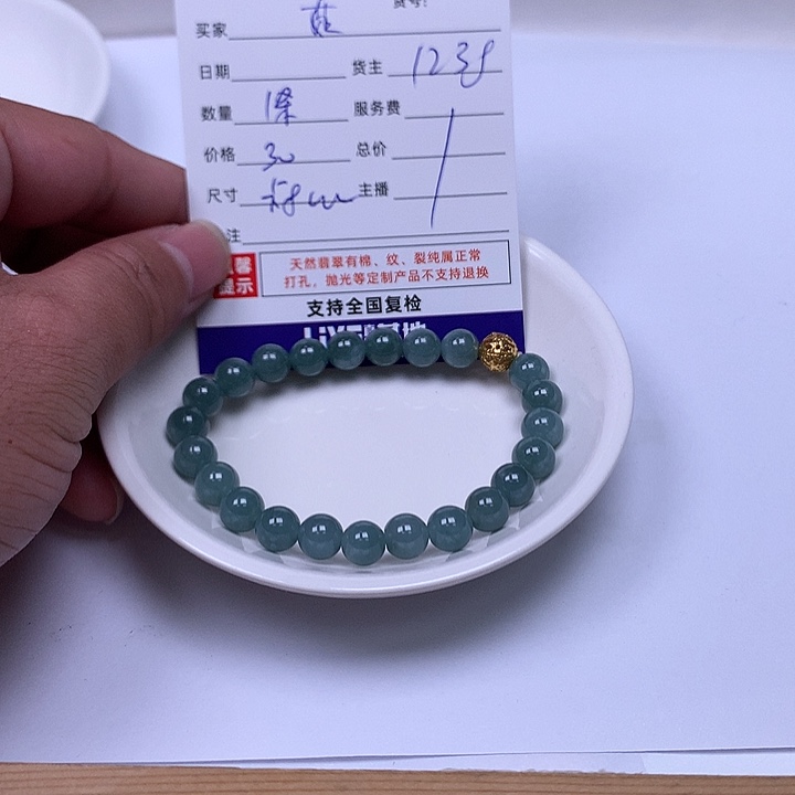 *****散珠翡翠翡翠散珠