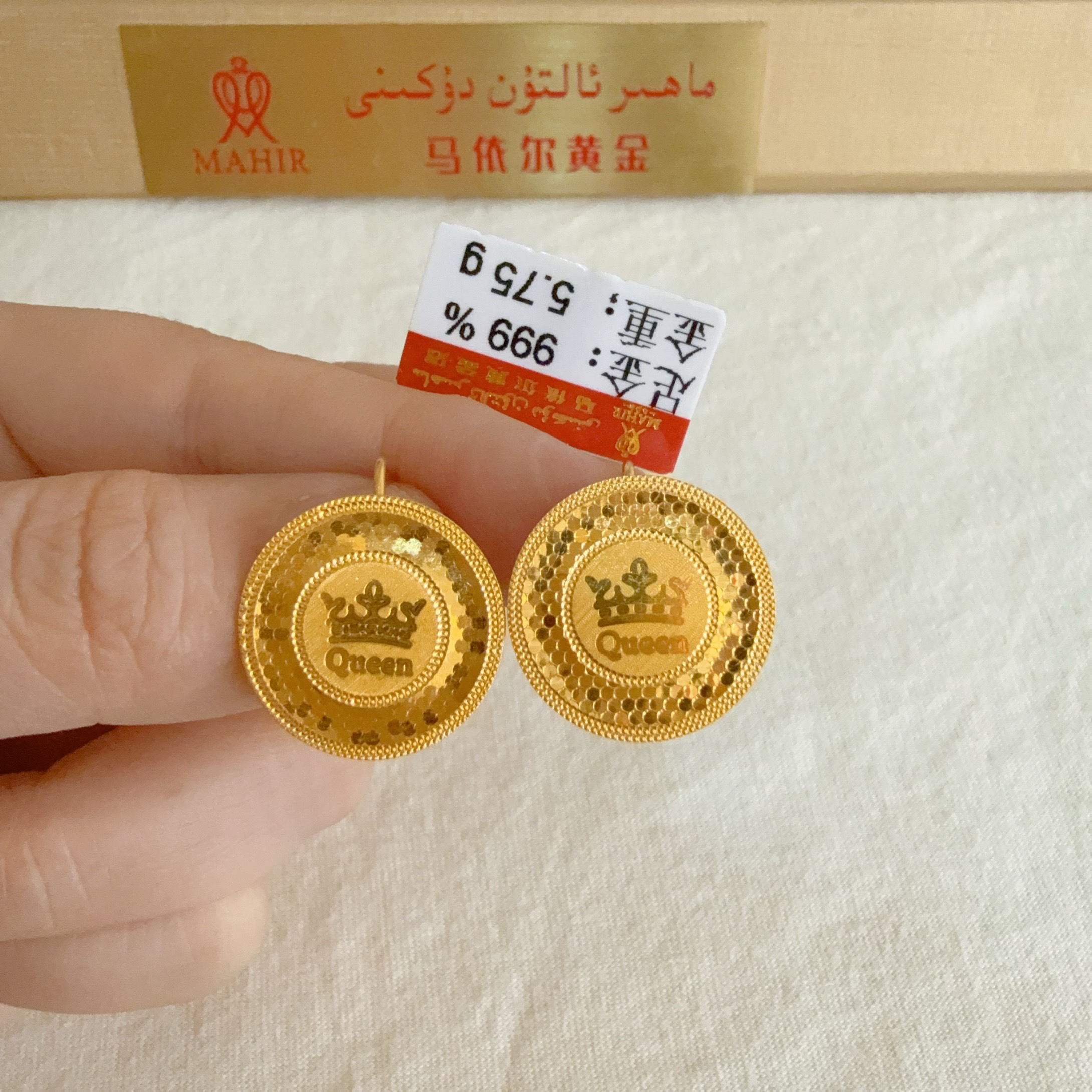 足金耳环5.75克（870/克）