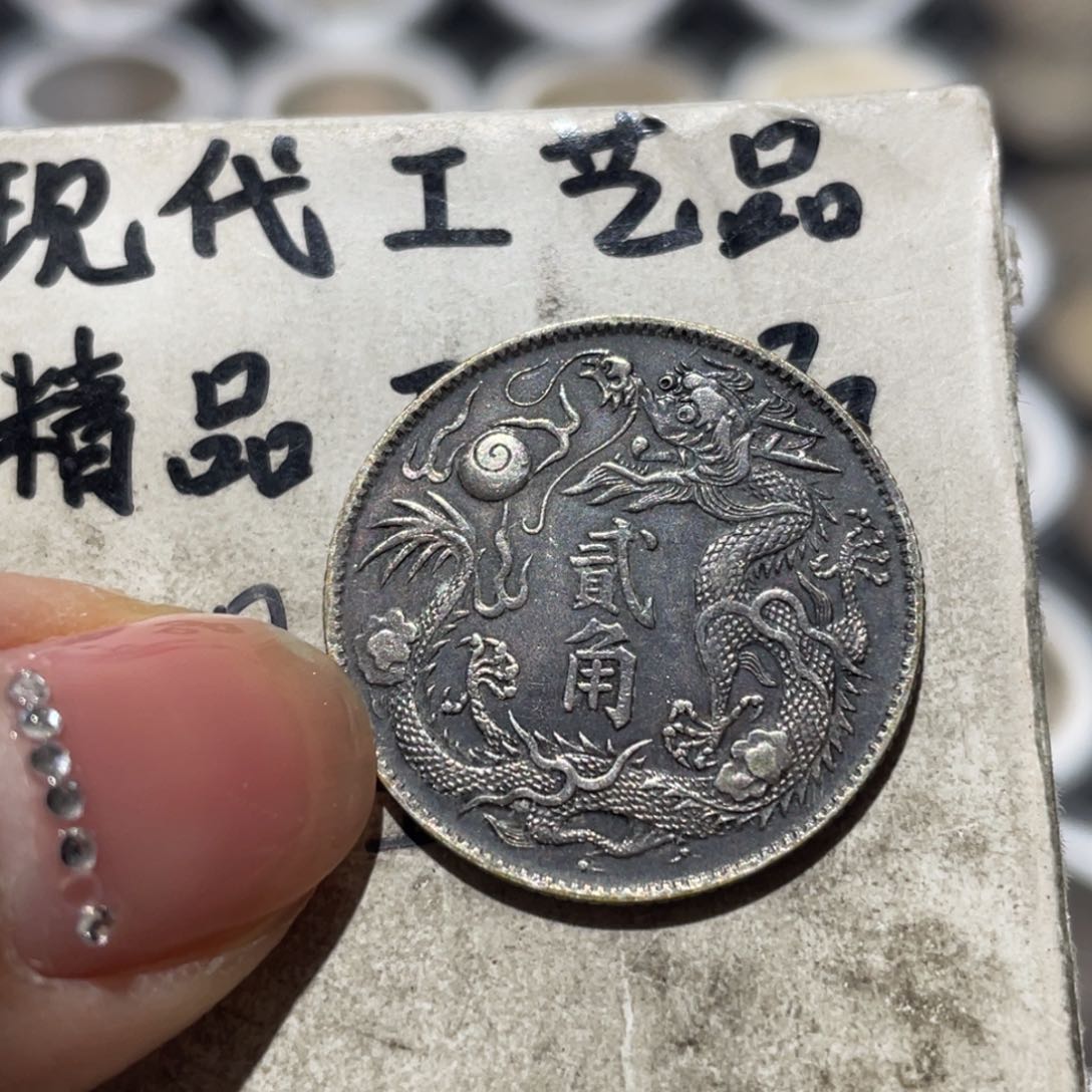 金属银币工艺品摆件