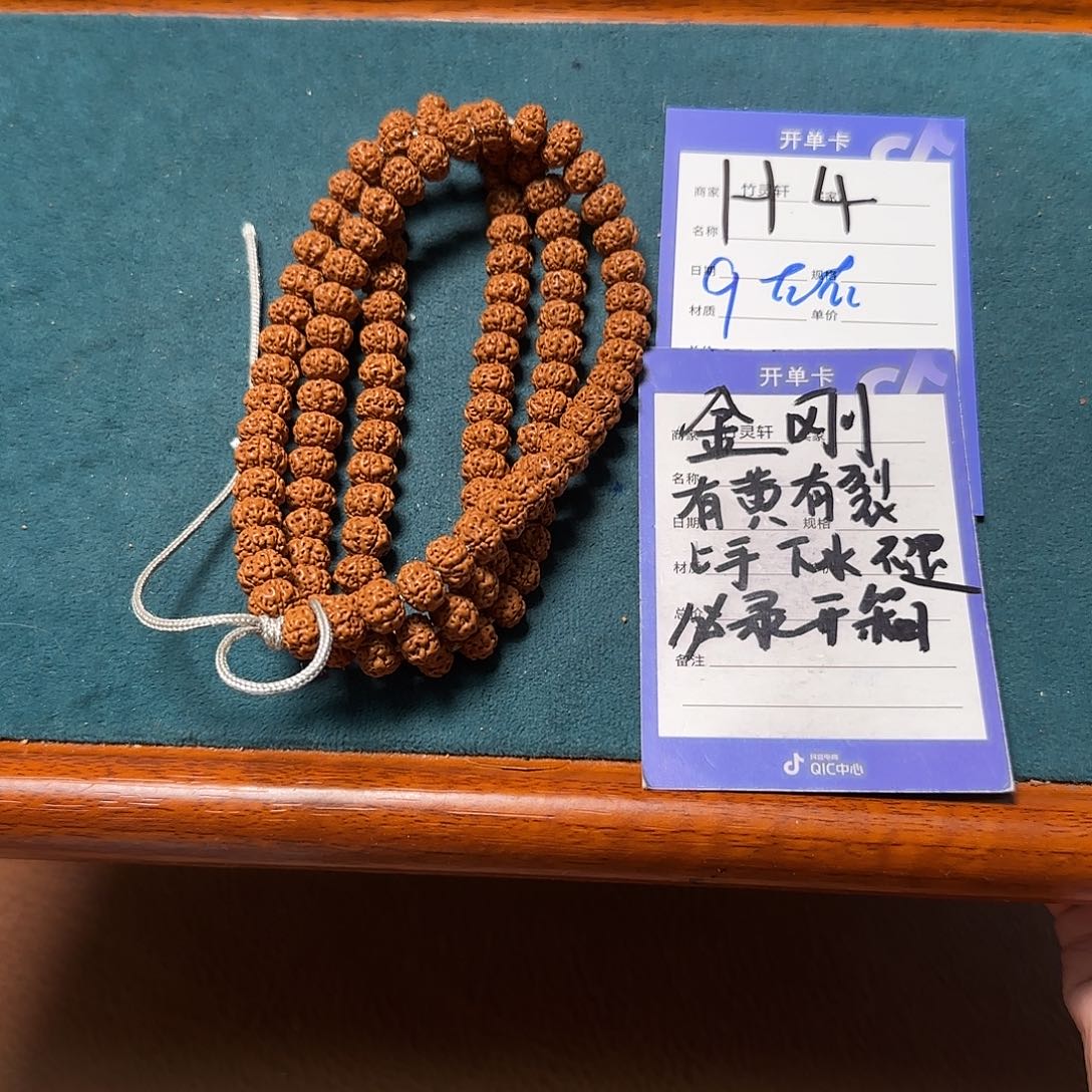 菩提手串/手链金刚