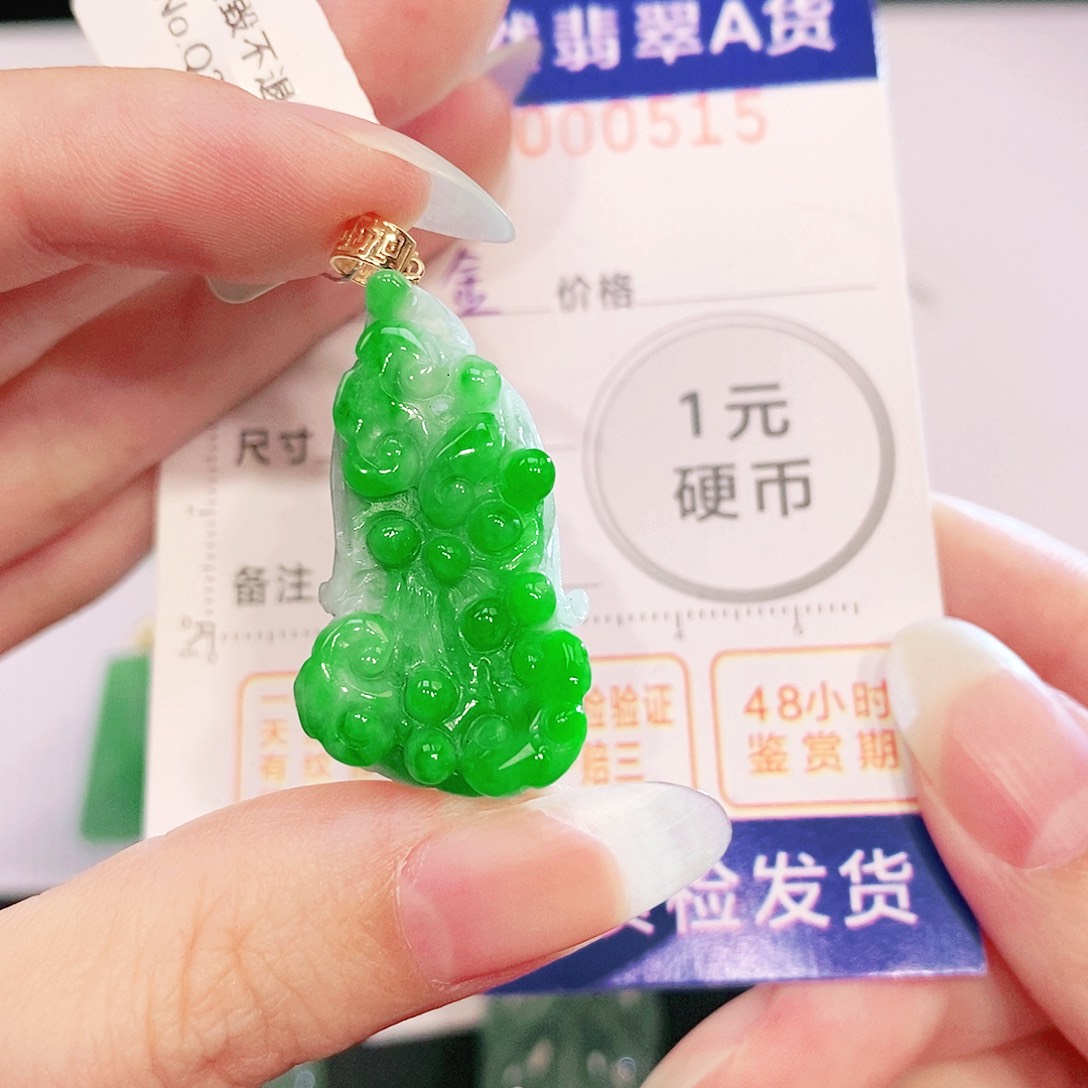 翡翠18K金镶嵌吊坠(不含链)