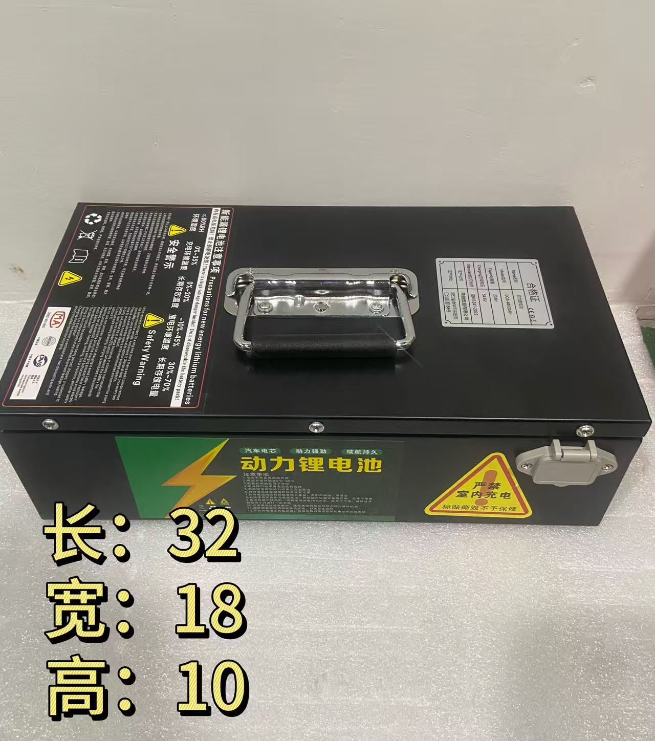 48伏25安成品磷酸铁锂电动车电动三轮车电池