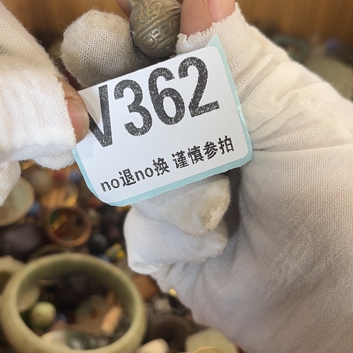 瓷片一**行瓷片瓷片瓷片瓷片
