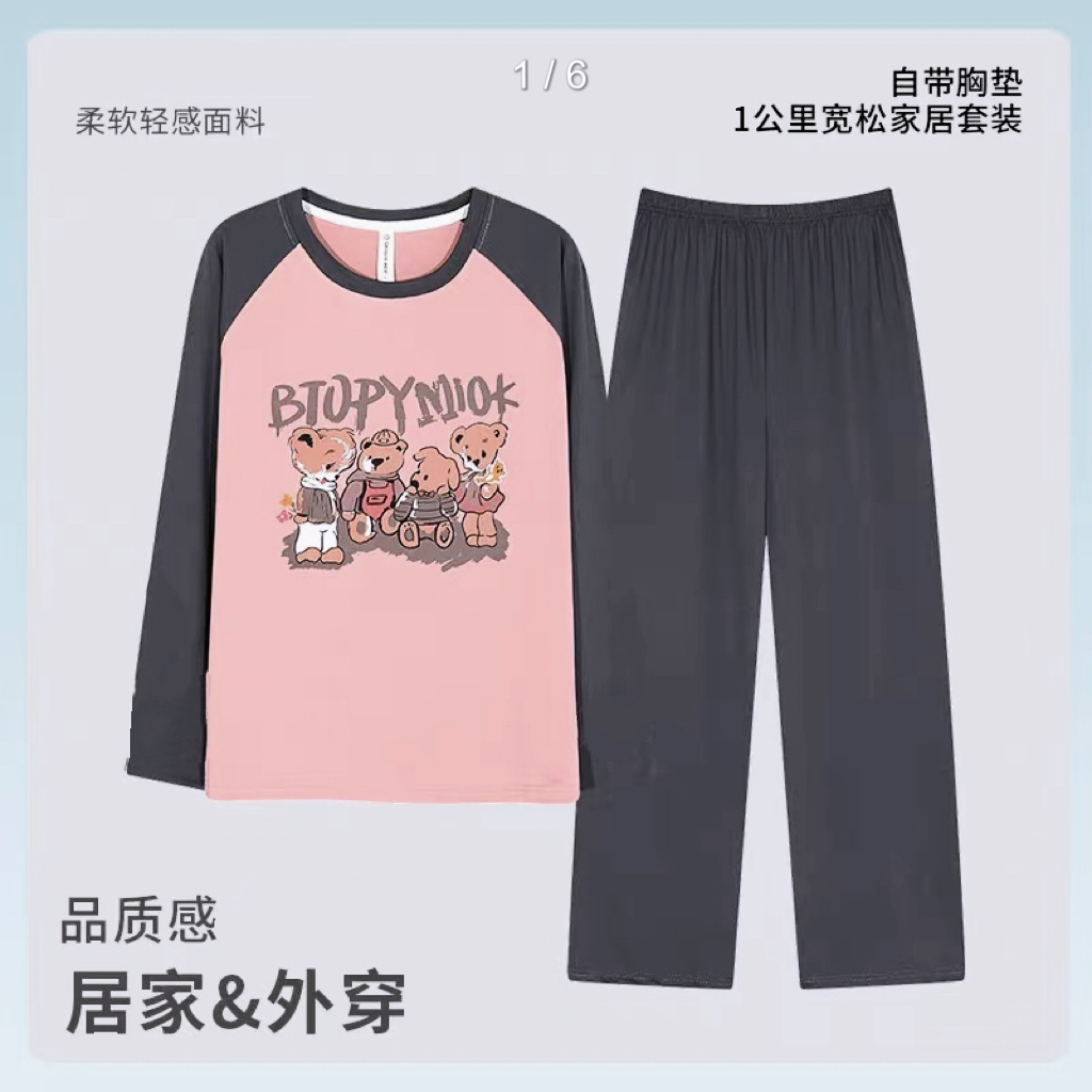 【B190】紧赛棉加厚12～25°粉灰拼接四只小熊套头精品睡衣+【胸垫款】