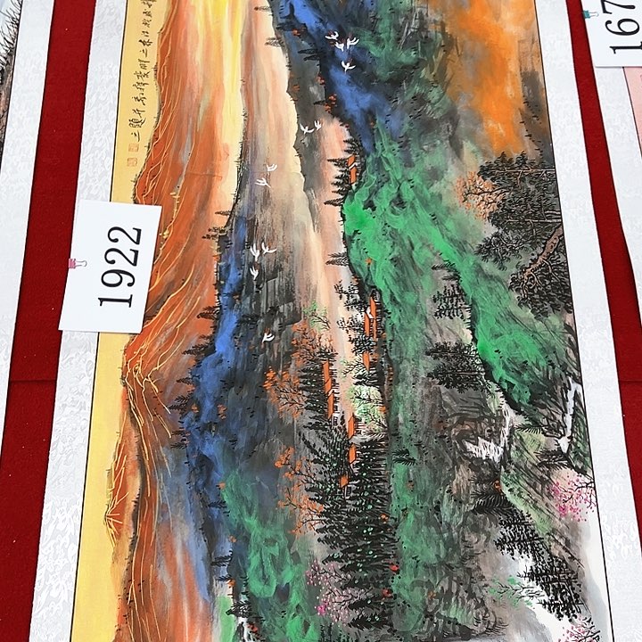 国画福利待遇和服务水平