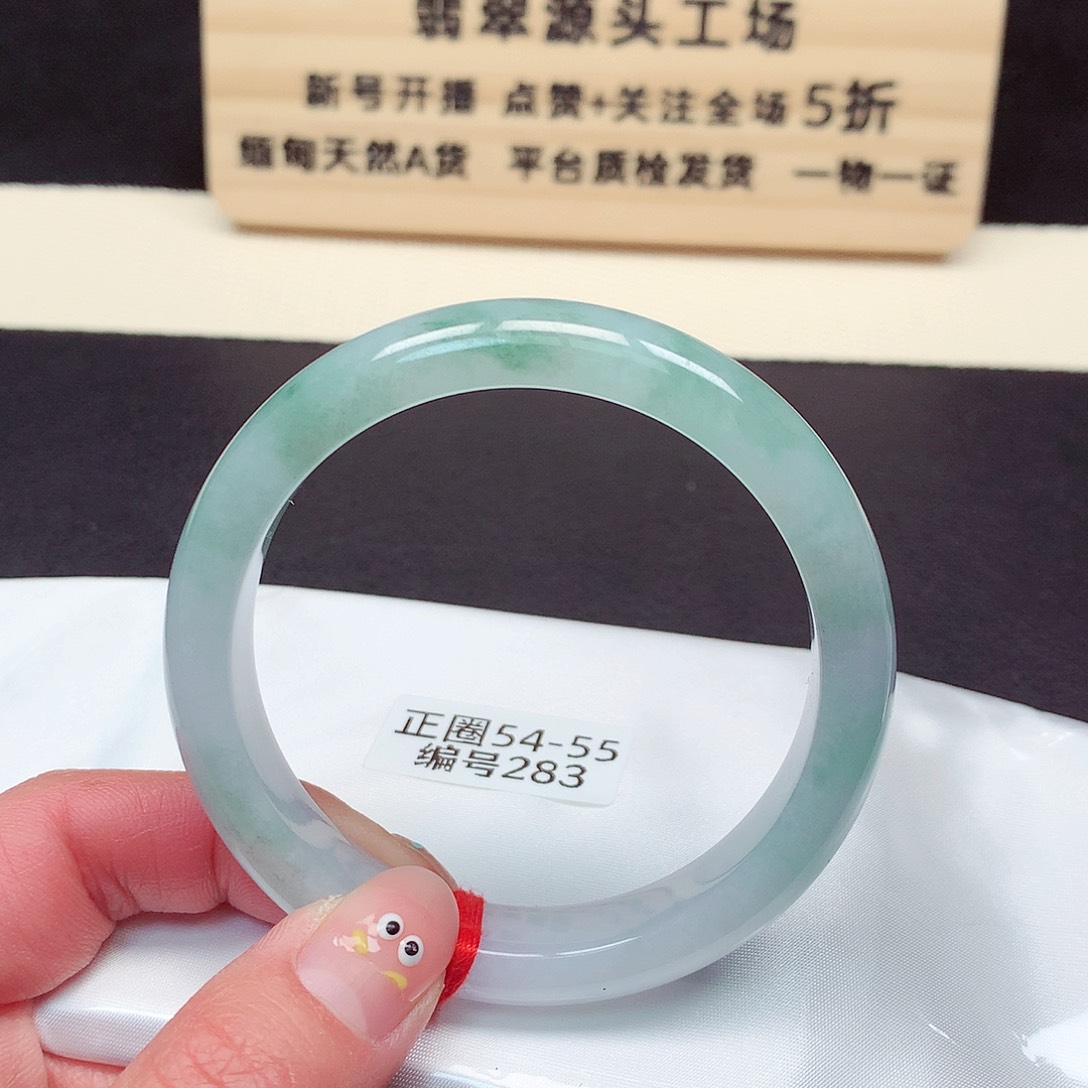 翡翠手镯未镶嵌283号