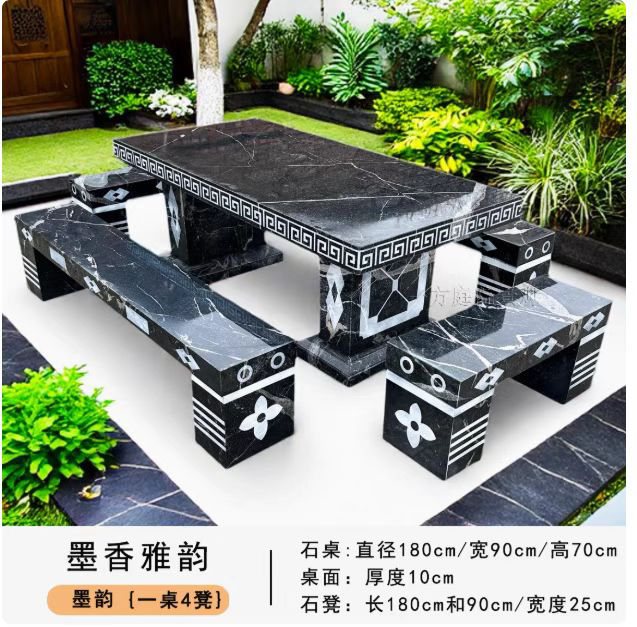 户外庭院花园用天然大理石长方形石桌石凳家用室外桌椅