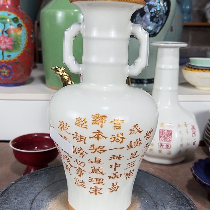 瓷片彼此彼此阿哈哈哈哈哈