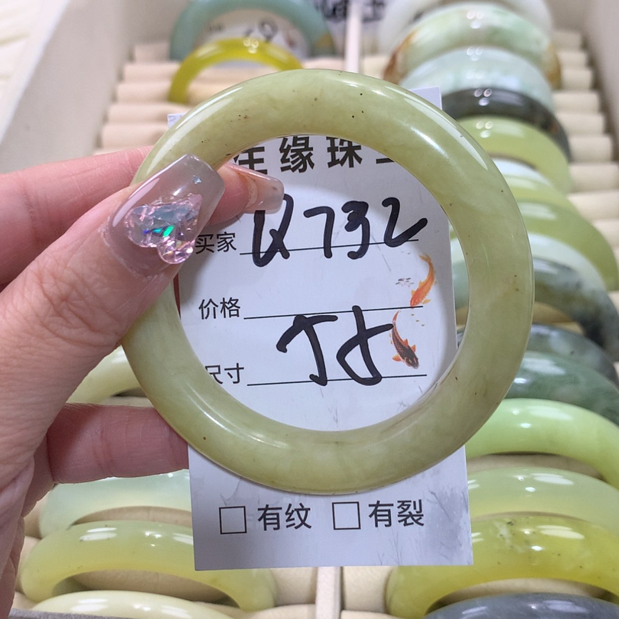 【闪购商品】未镶嵌蛇纹石玉手镯