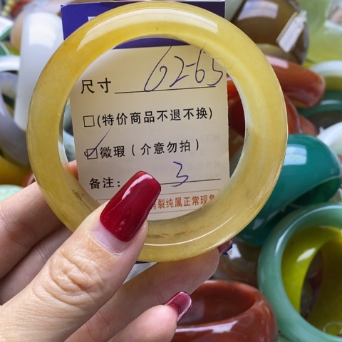 石英质玉手镯未镶嵌