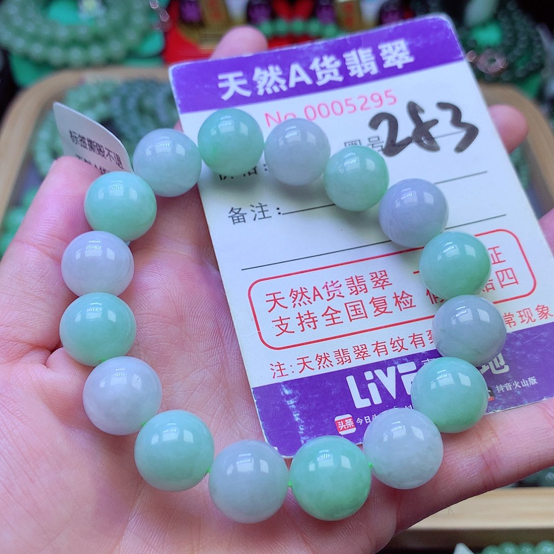 毛衣链未镶嵌翡翠今***冻13.0