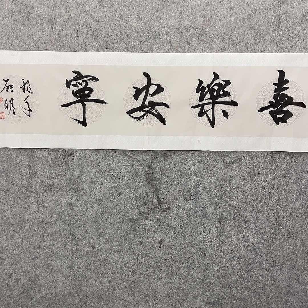 绘画韩江书画陈志明