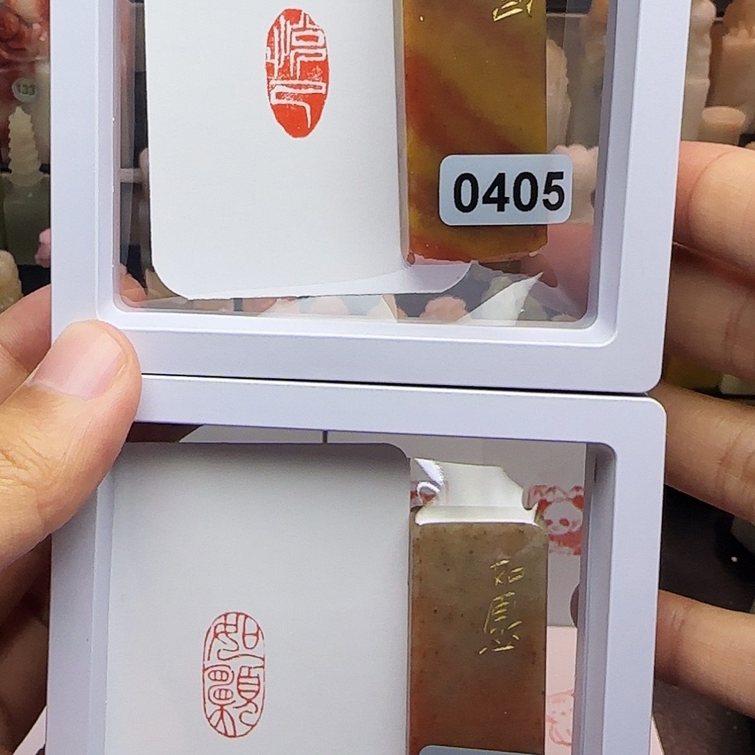 印石寿山石1×2悦己，如愿 一组两个 手工篆刻