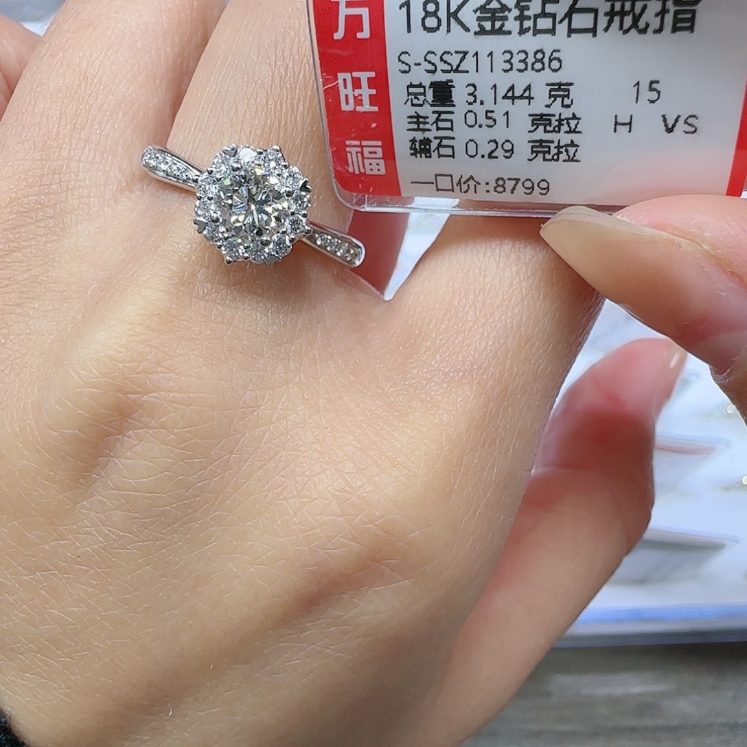 钻石戒指/指环18K金镶嵌