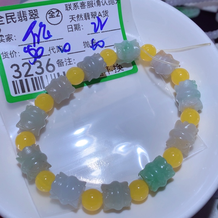 翡翠颈饰未镶嵌能**宝