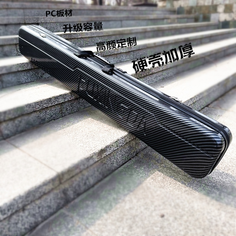 新款PC1.27米硬壳鱼竿包大容量钓鱼包鱼竿收纳包钓鱼专用包