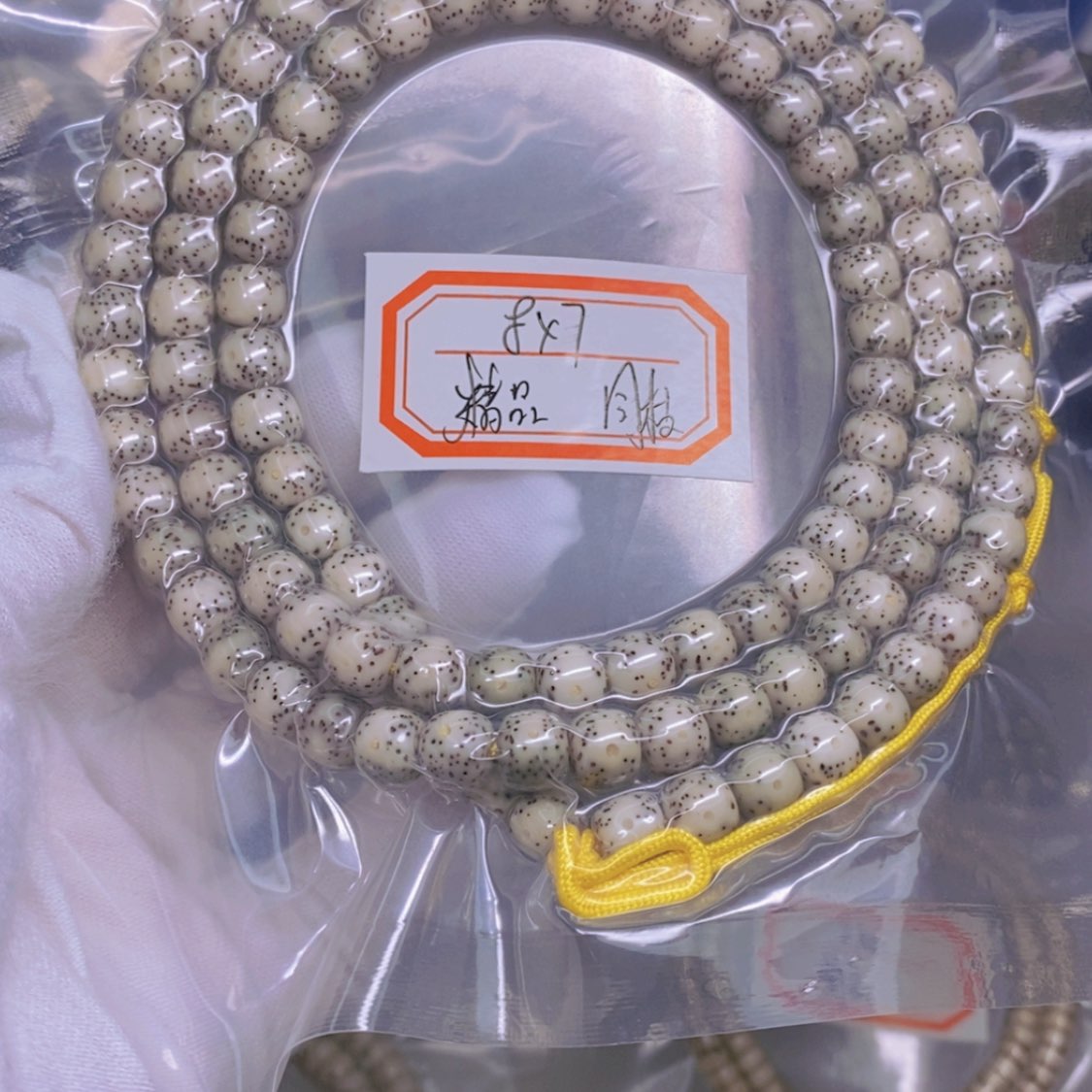 【闪购商品】星月菩提吊坠E****k海南
