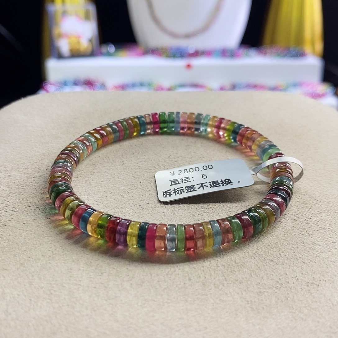 手链未镶嵌碧玺算盘珠