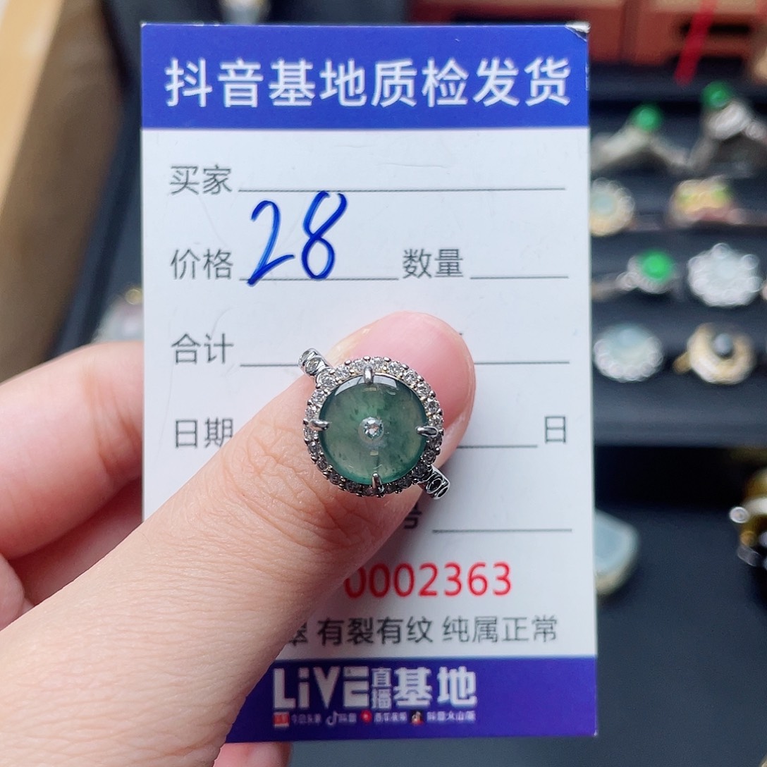 银S925镶嵌戒指翡翠我*好