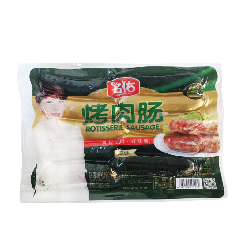 【火山石烤肠】名佑纯肉原味/黑椒味60g*10 