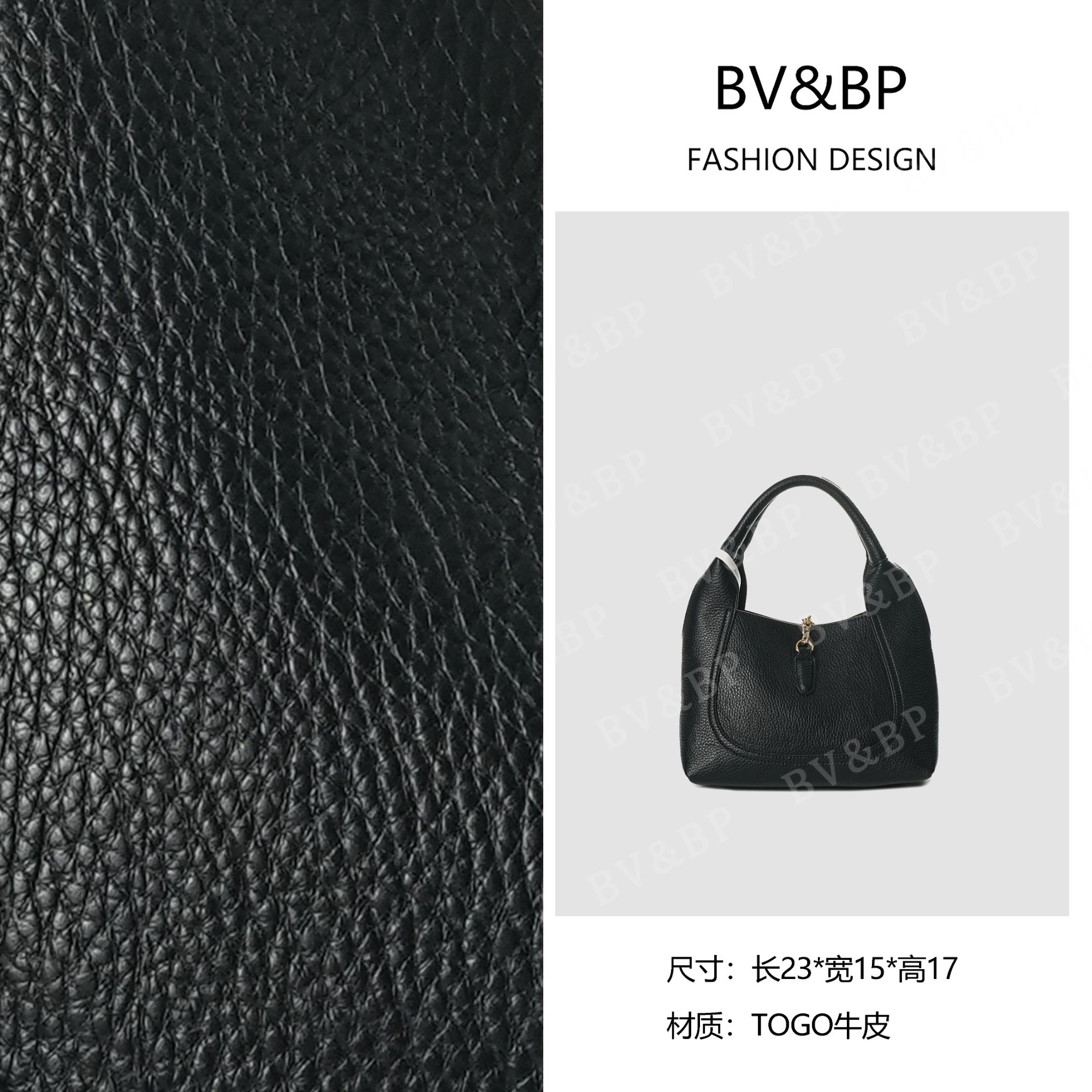 BV&BP· 原创设计 真皮高定手提单肩包  BV250704-黑色