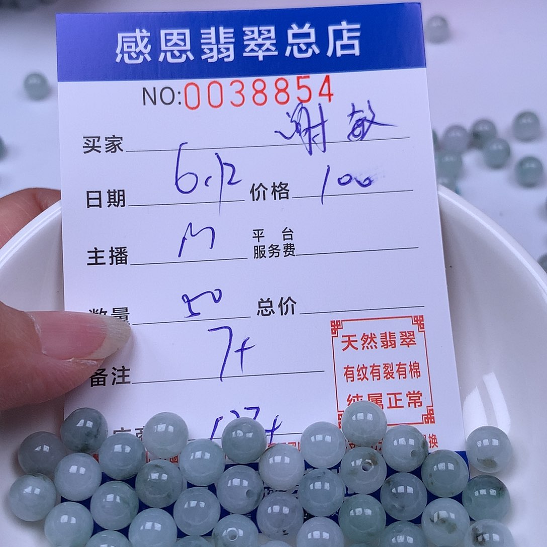 未镶嵌手链翡翠谢*