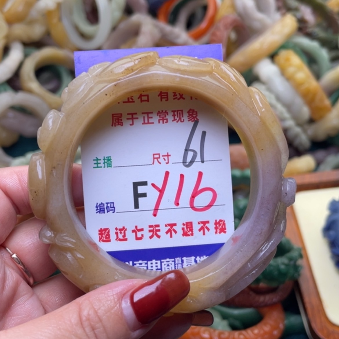 【闪购商品】未镶嵌手镯石英质玉
