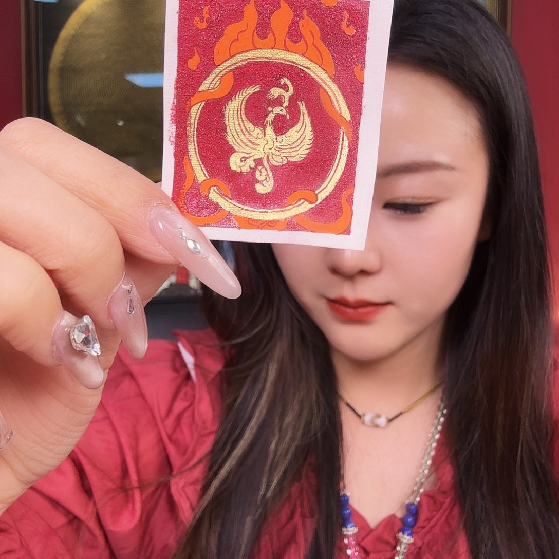 装裱画九紫离火不带壳子