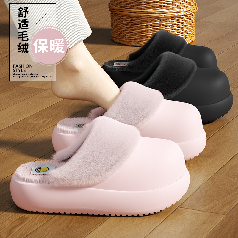 酷如意可拆卸棉拖鞋女冬季室内厚底防滑保暖乳胶鞋垫情侣棉拖外穿