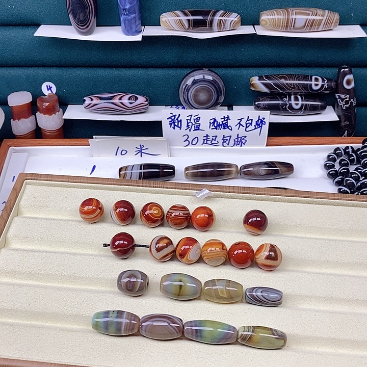 Z***z玛瑙/玉髓未镶嵌颈饰