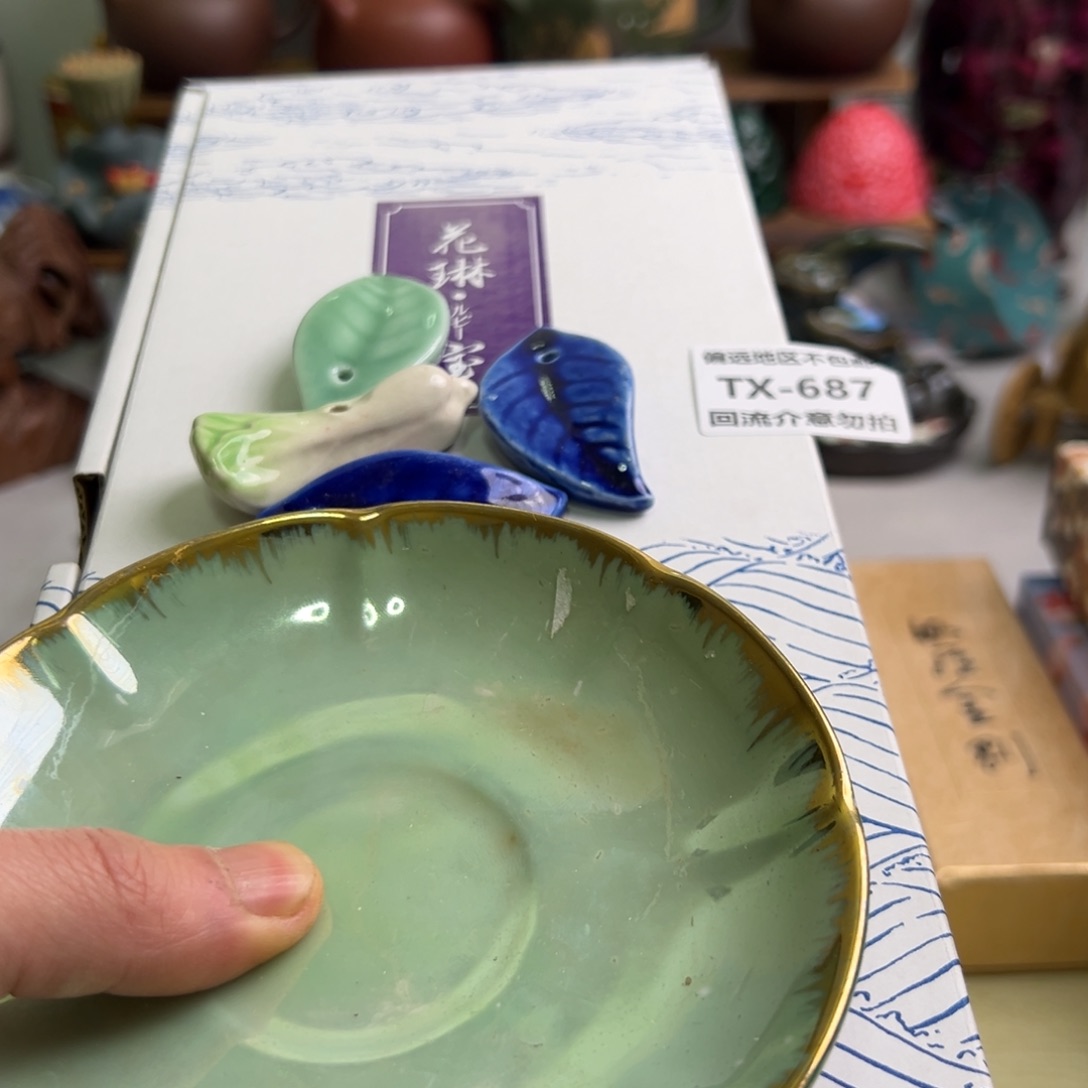 瓷片勇*687回流介意勿拍