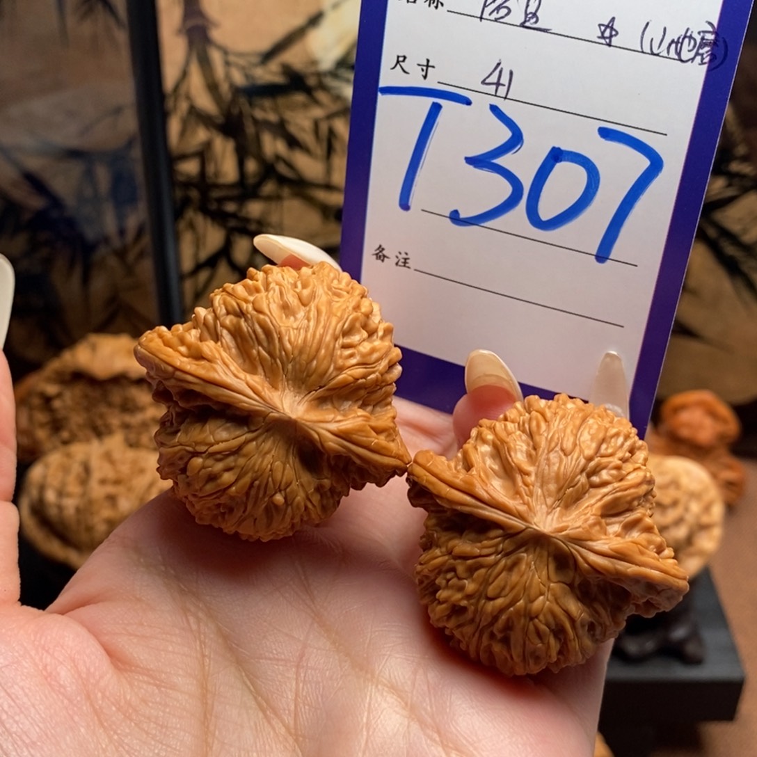 把件文玩核桃山地磨41