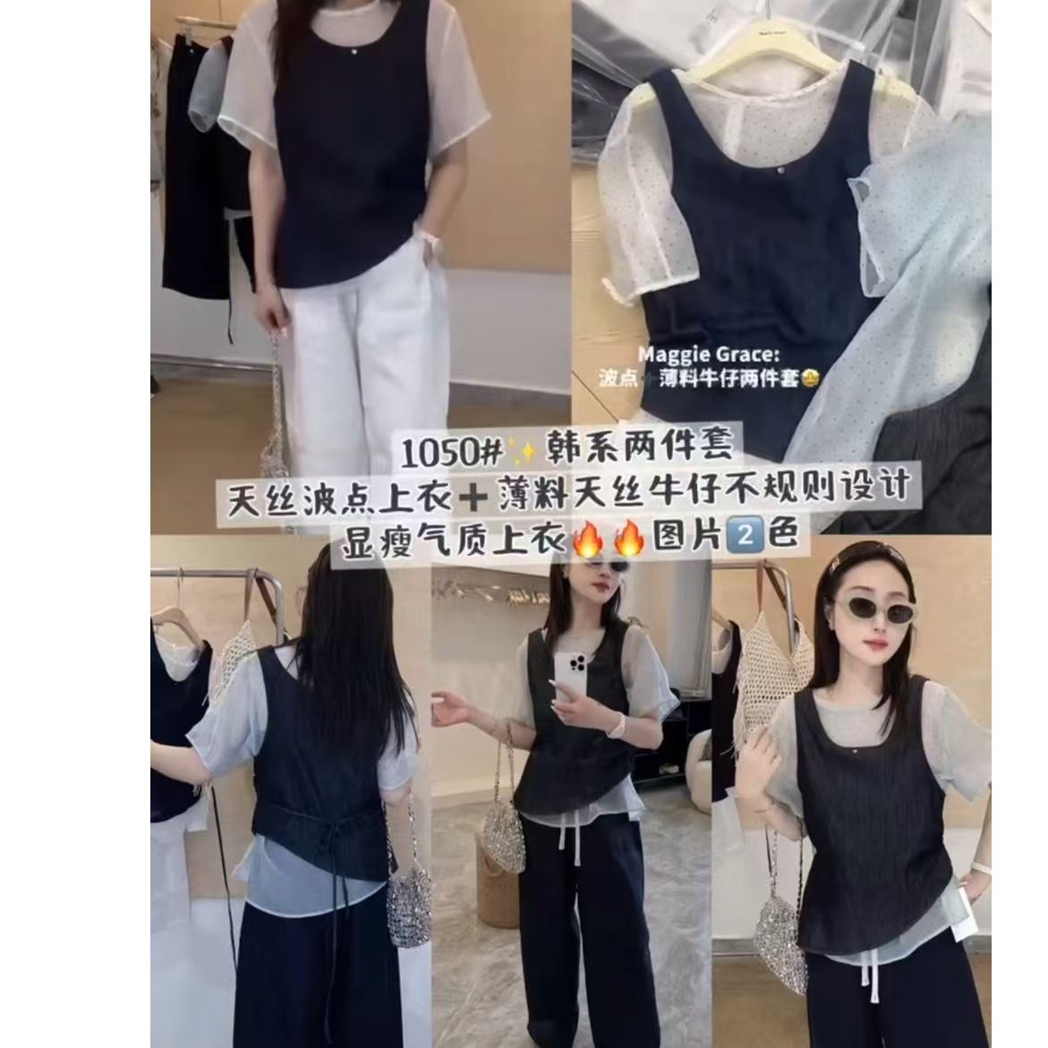 【代代精选】韩系休闲两件套-21864