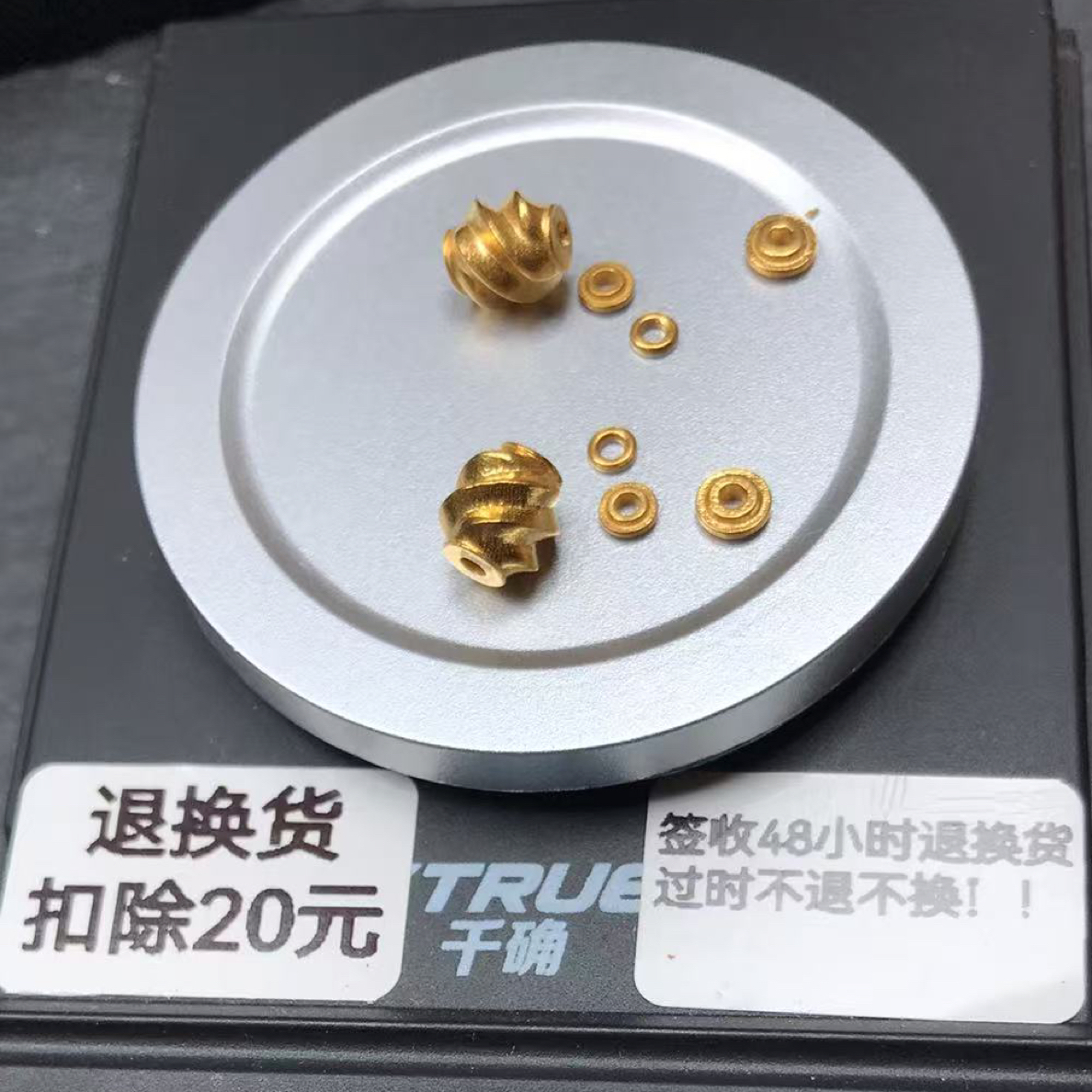 足金999黄金配饰