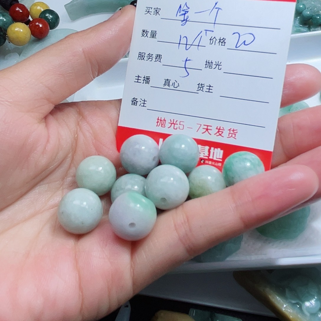 翡翠颈饰未镶嵌等****人翡翠