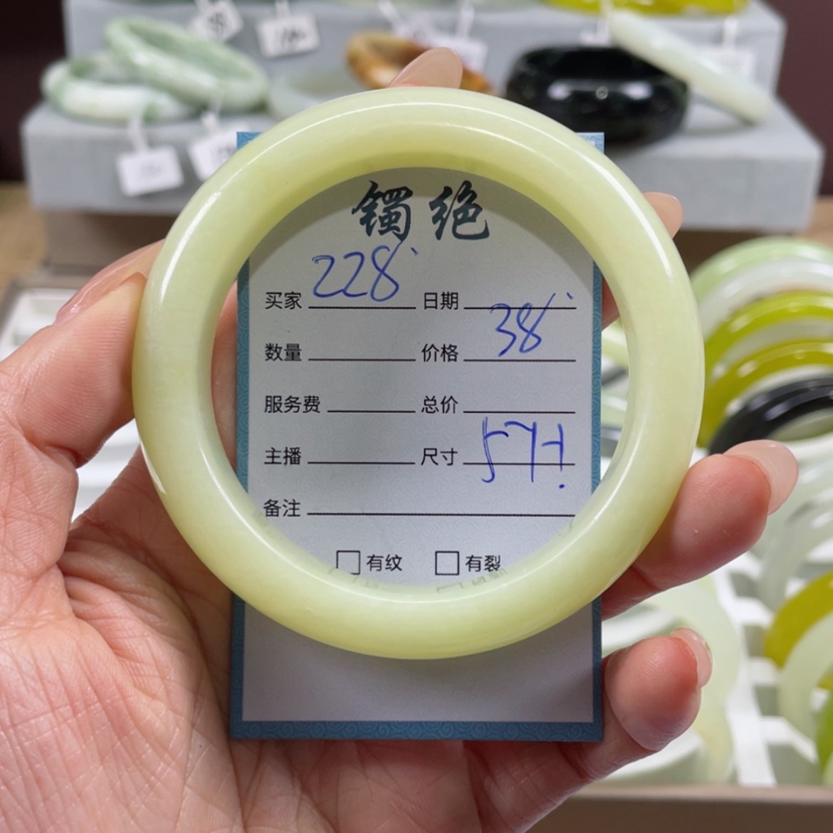 【闪购商品】蛇纹石玉手镯未镶嵌