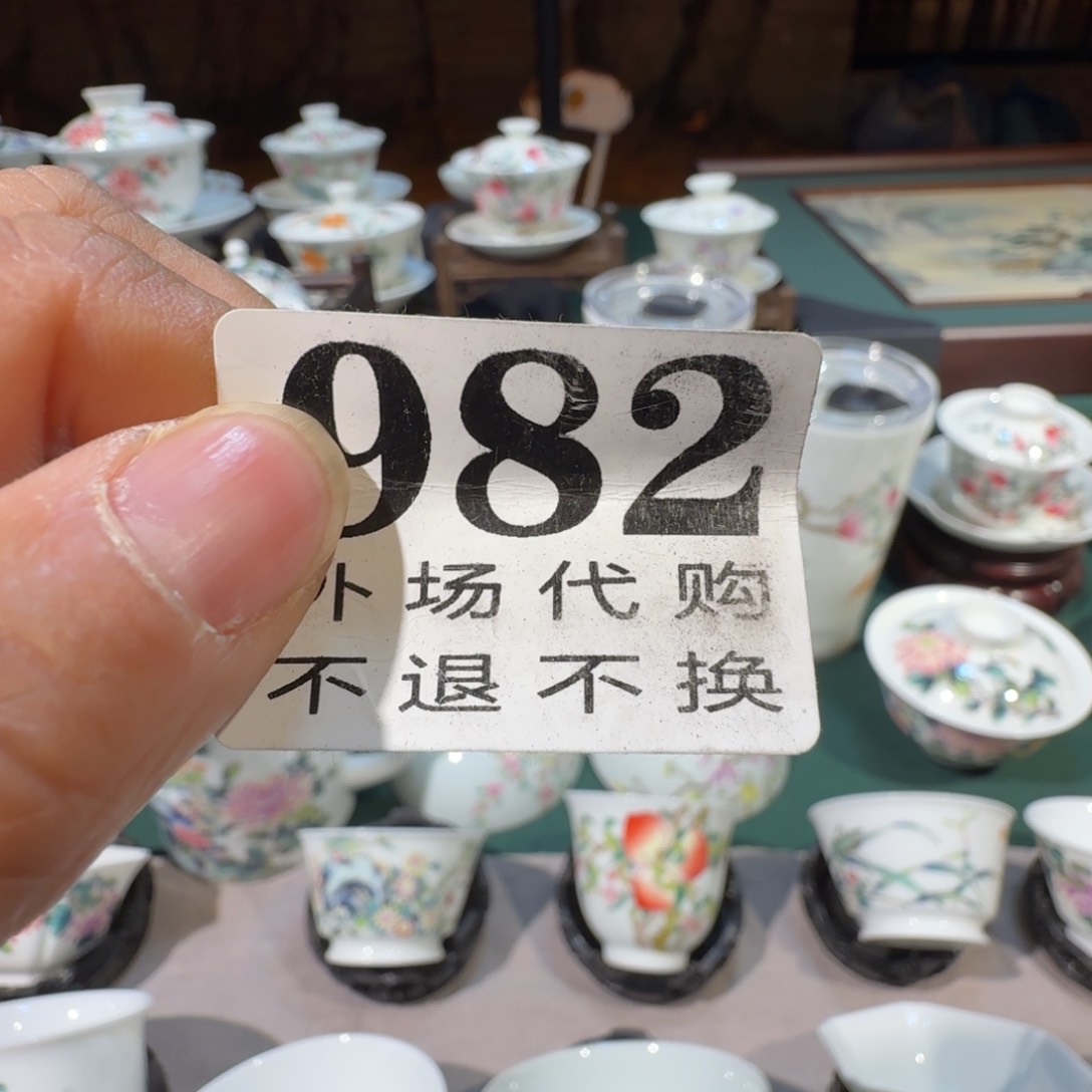 軒新品上市新品上架