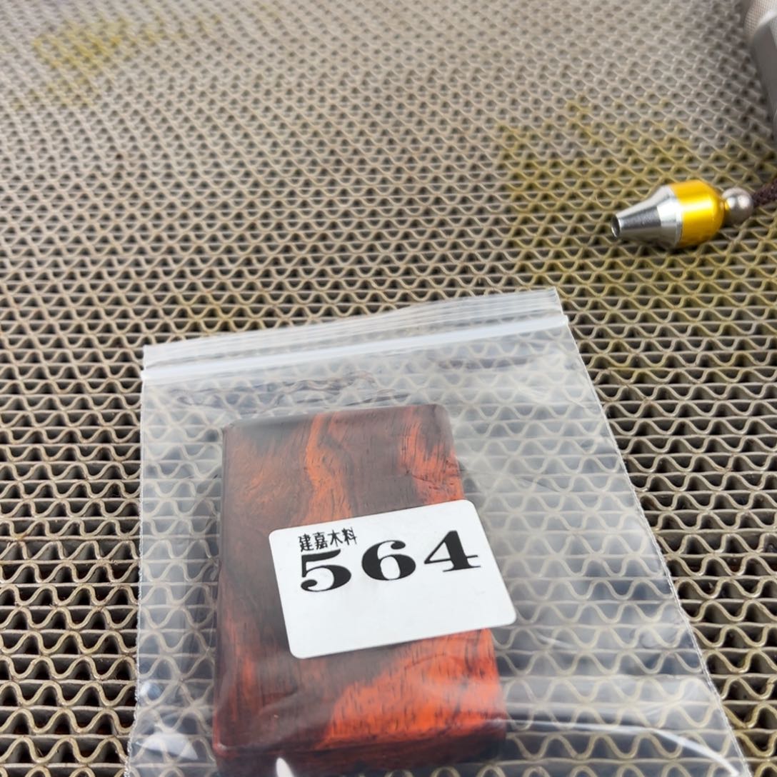 黄***板木木料一物一拍木料