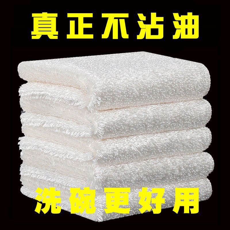 竹纤维洗碗布不沾油抹布厨房去油不掉毛洗碗巾特厚吸水百洁布双层