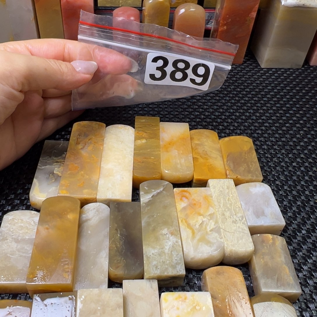 巴林石巴林石扁方—23方